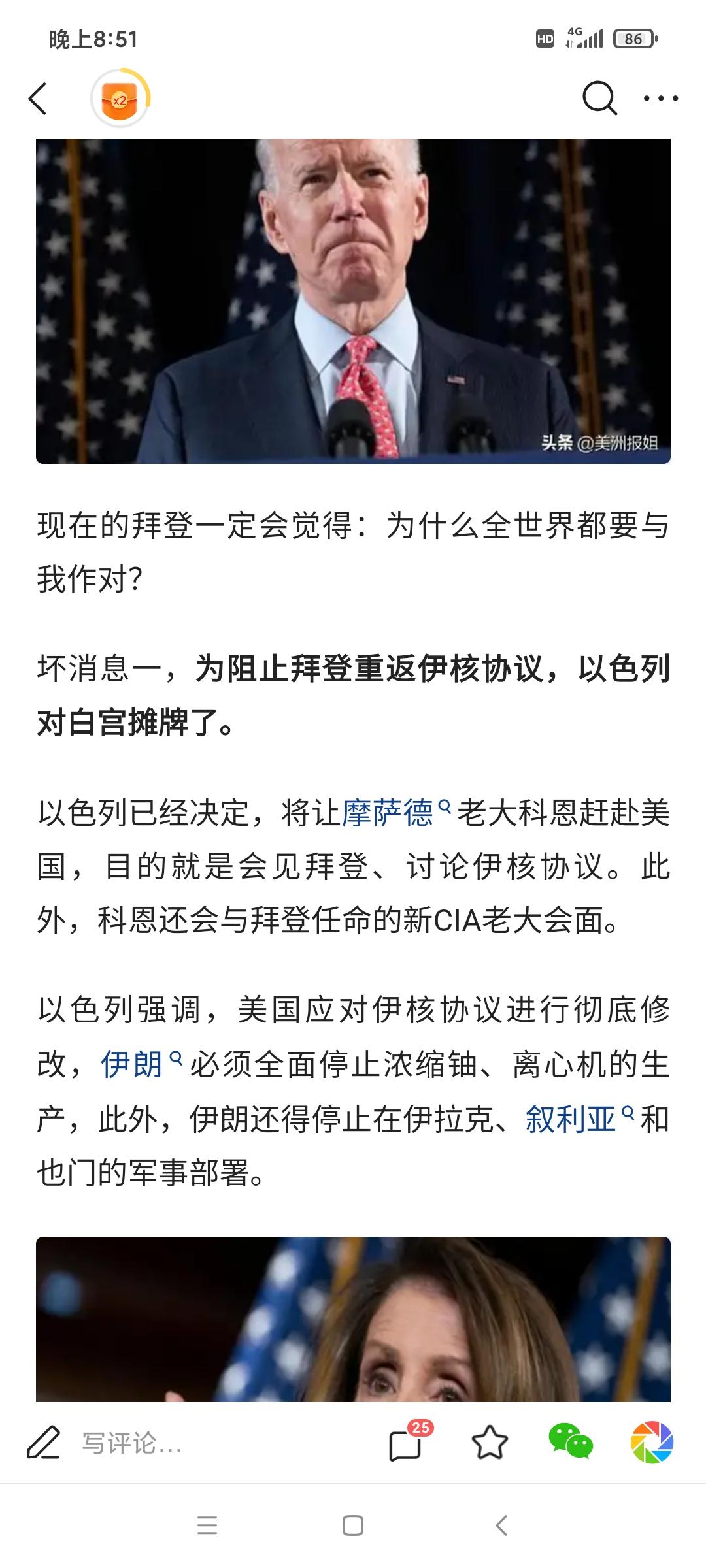 阅读 下载 手机号码 审核快 步骤图2