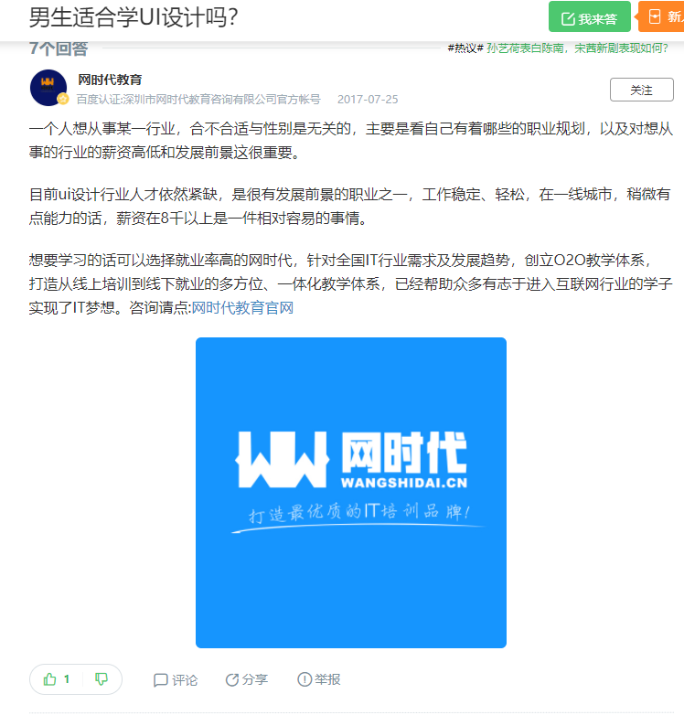 点赞/收藏 知名app 手机用户132****4239的任务 步骤图1