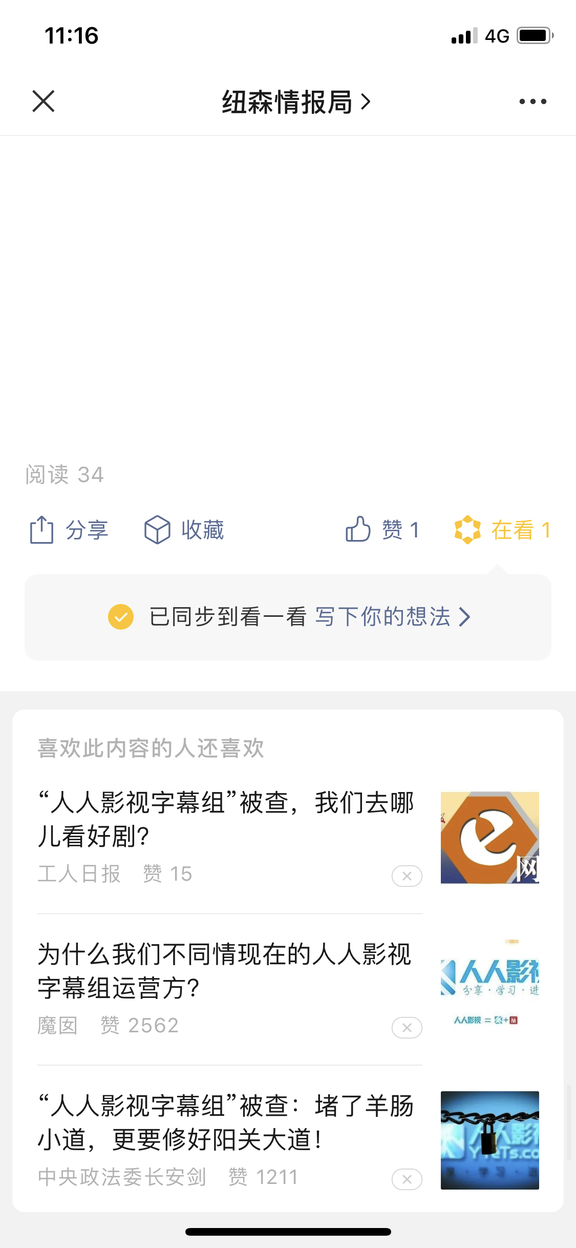 待分类 手机用户131****0091的任务 验收样图1