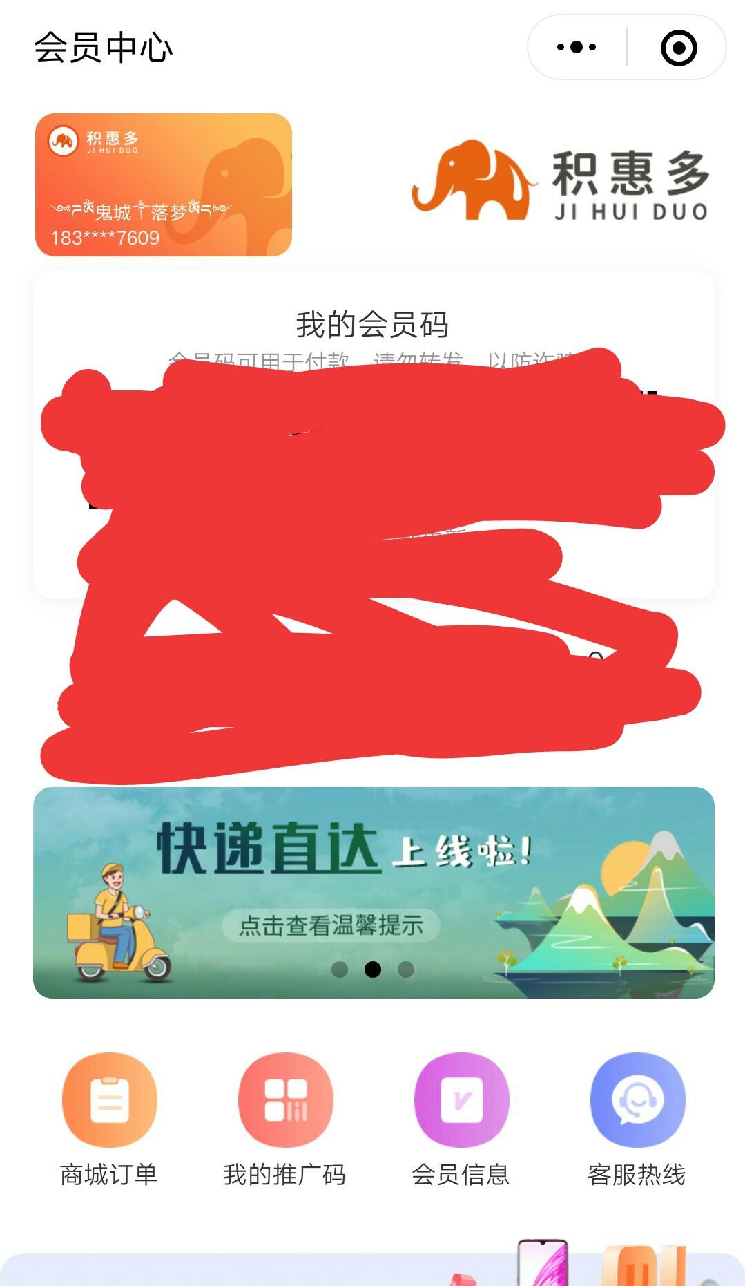 章鱼丸子~的自由任务 验收样图1