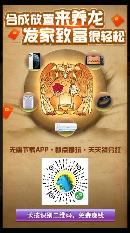赠送的米的关注任务 步骤图1
