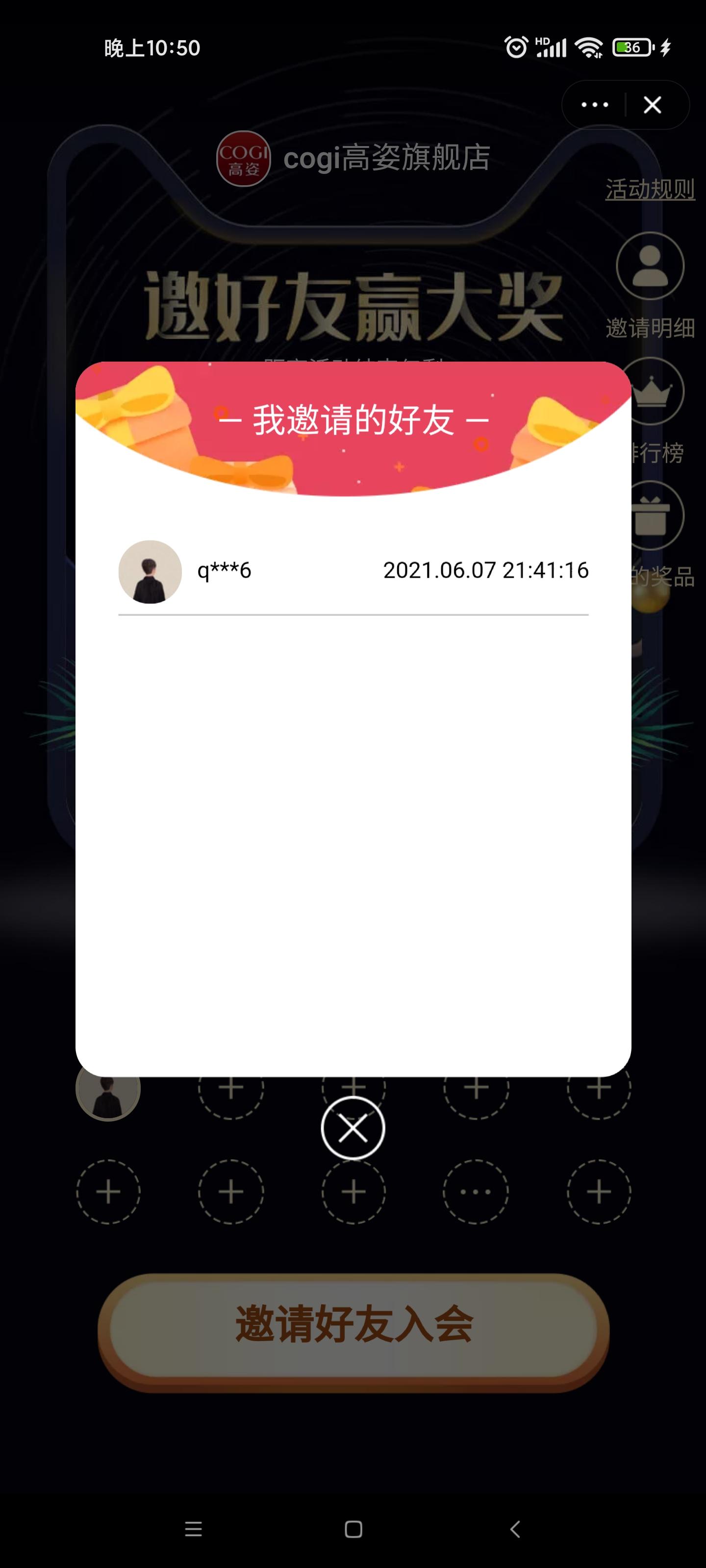 助力 淘宝/京东 (๑´0๑)李安羽的任务 验收样图2