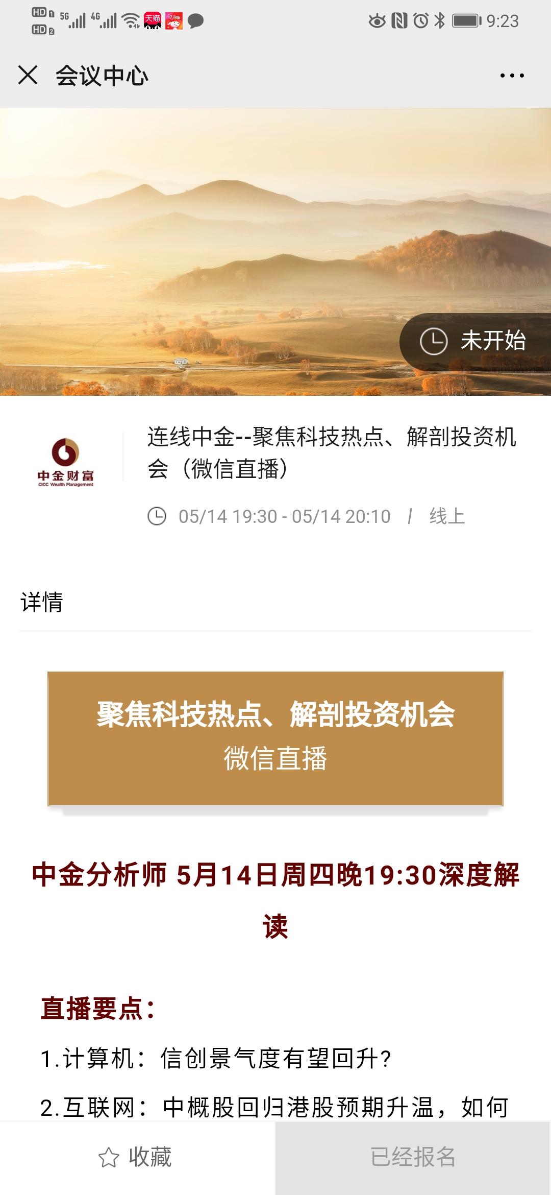 第十九波！扫码1秒钟完成（秒审） 验收样图2