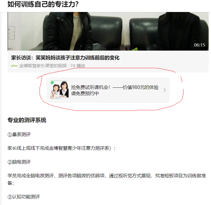 待分类 威的任务 步骤图1