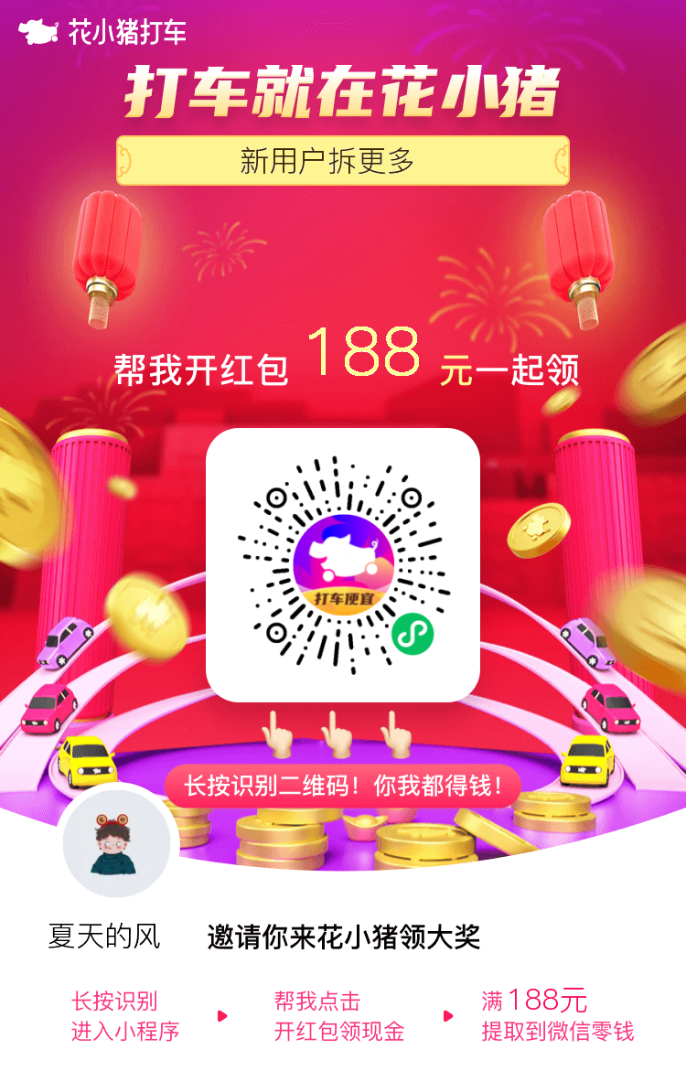 助力 知名app 简单扫码在线审核 步骤图1