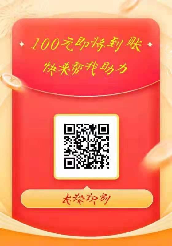 助力 琼琼在吗？的任务 步骤图1