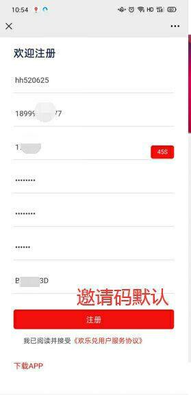 下载 手机号码 实名认证 手机用户183****57... 步骤图2