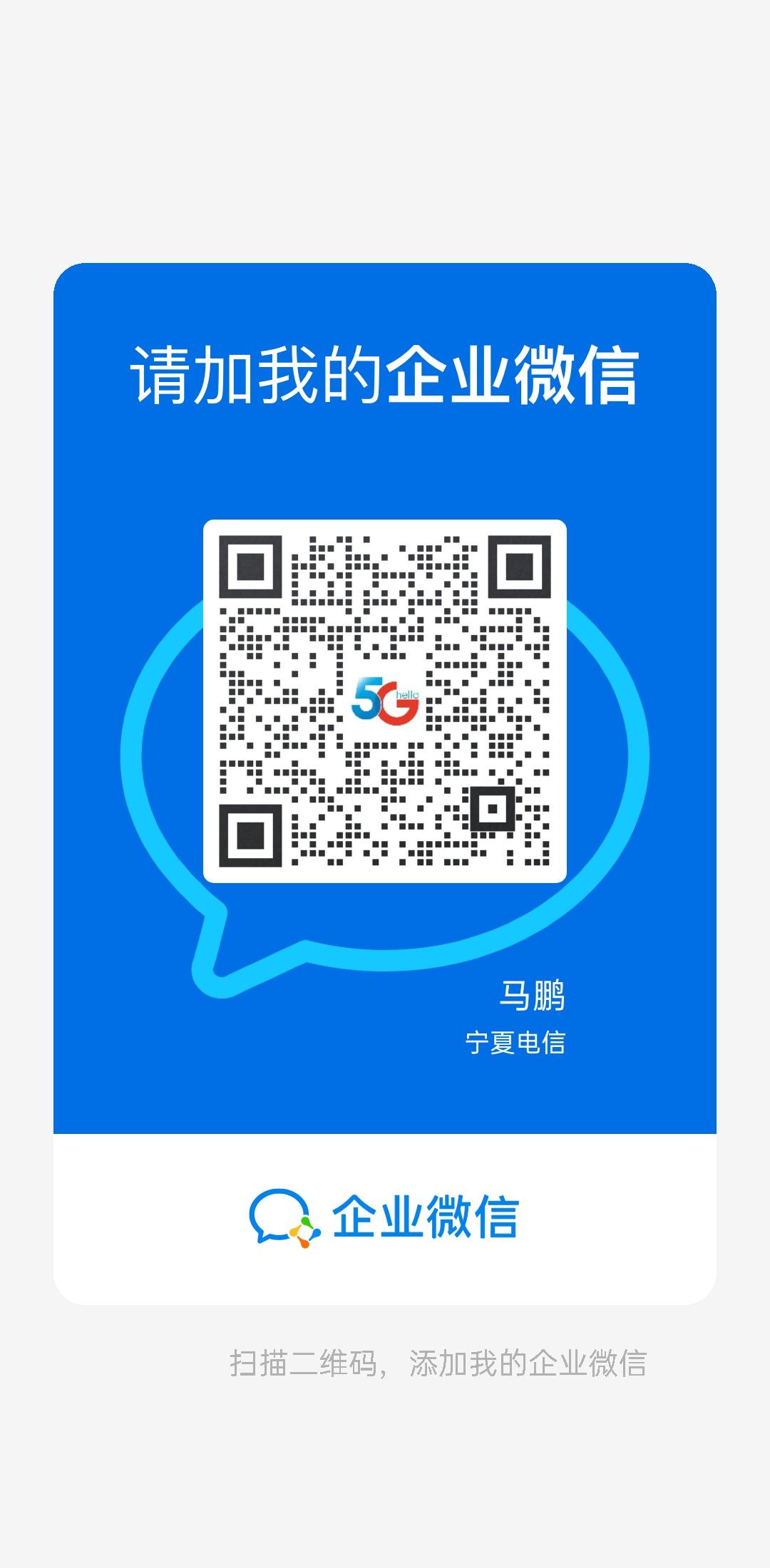 加好友 支付宝用户*7867的任务 步骤图1