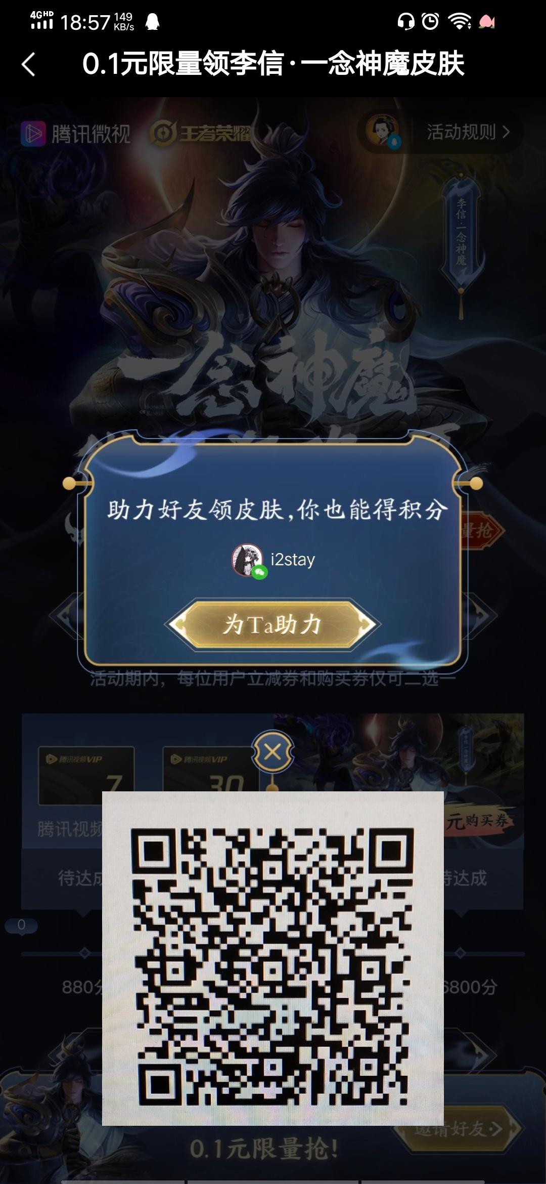 睡不醒的小于的点击任务 步骤图1