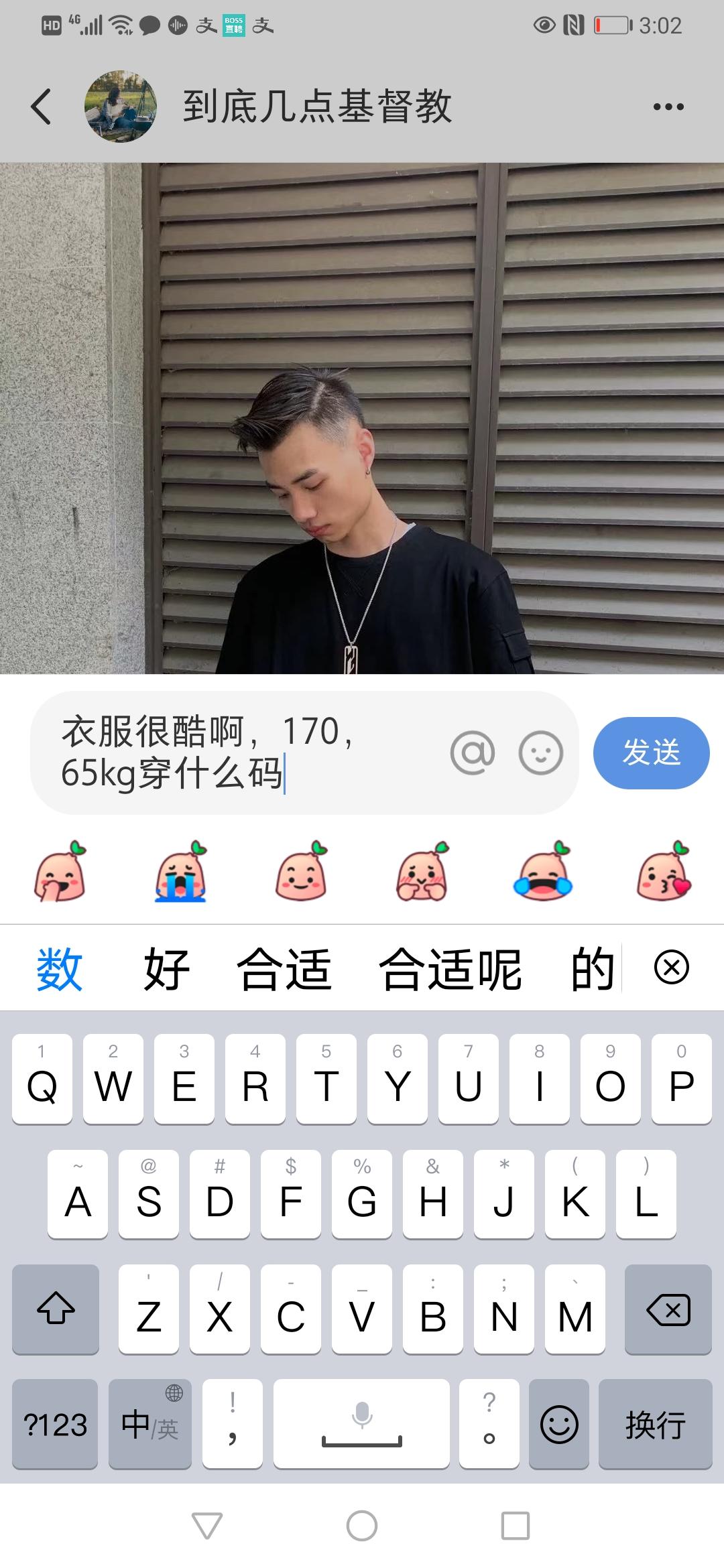 点赞/收藏 评论 冷月的任务 验收样图1