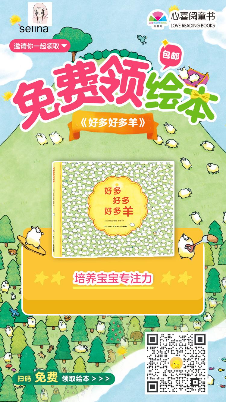 待分类 扫码简单任务，极速审核！ 步骤图1