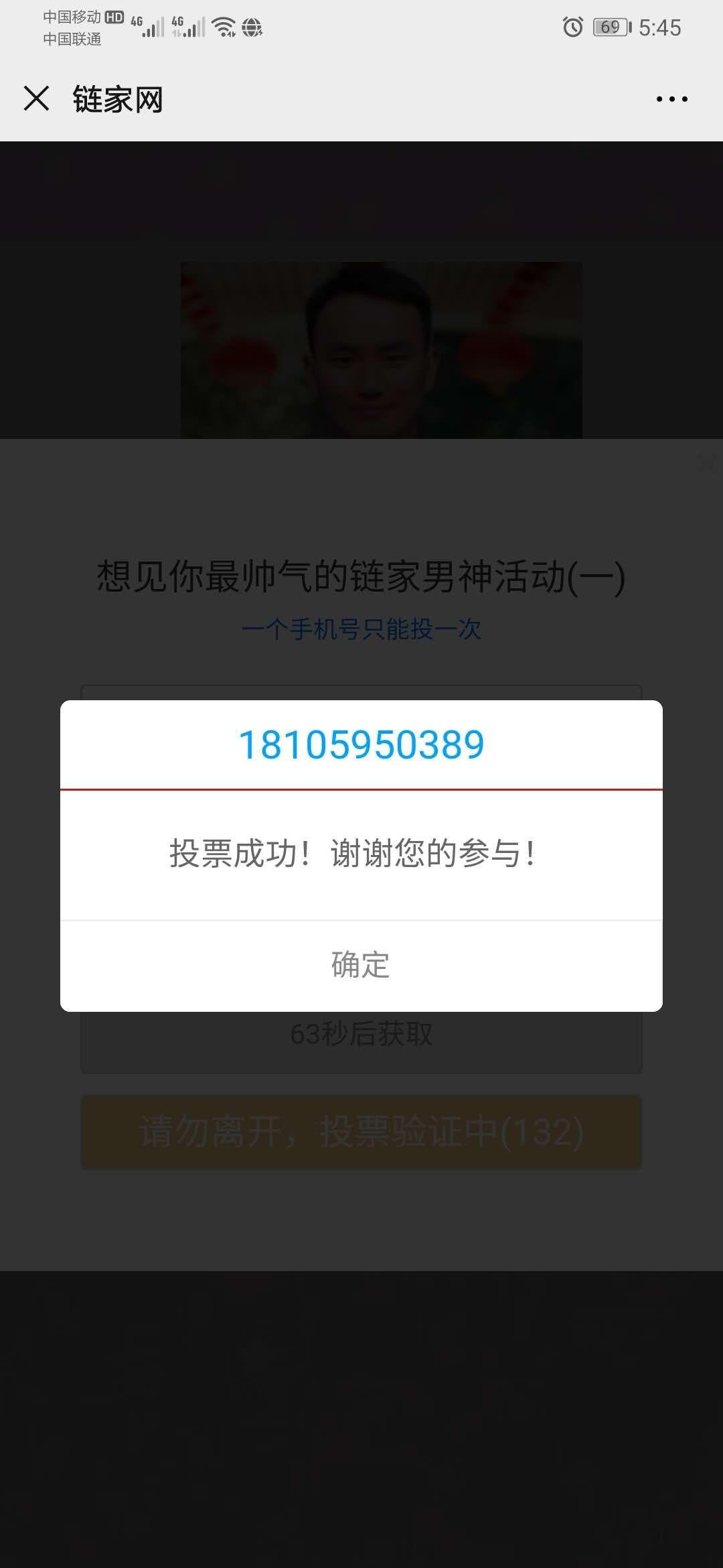3秒完成、截图就过 验收样图1