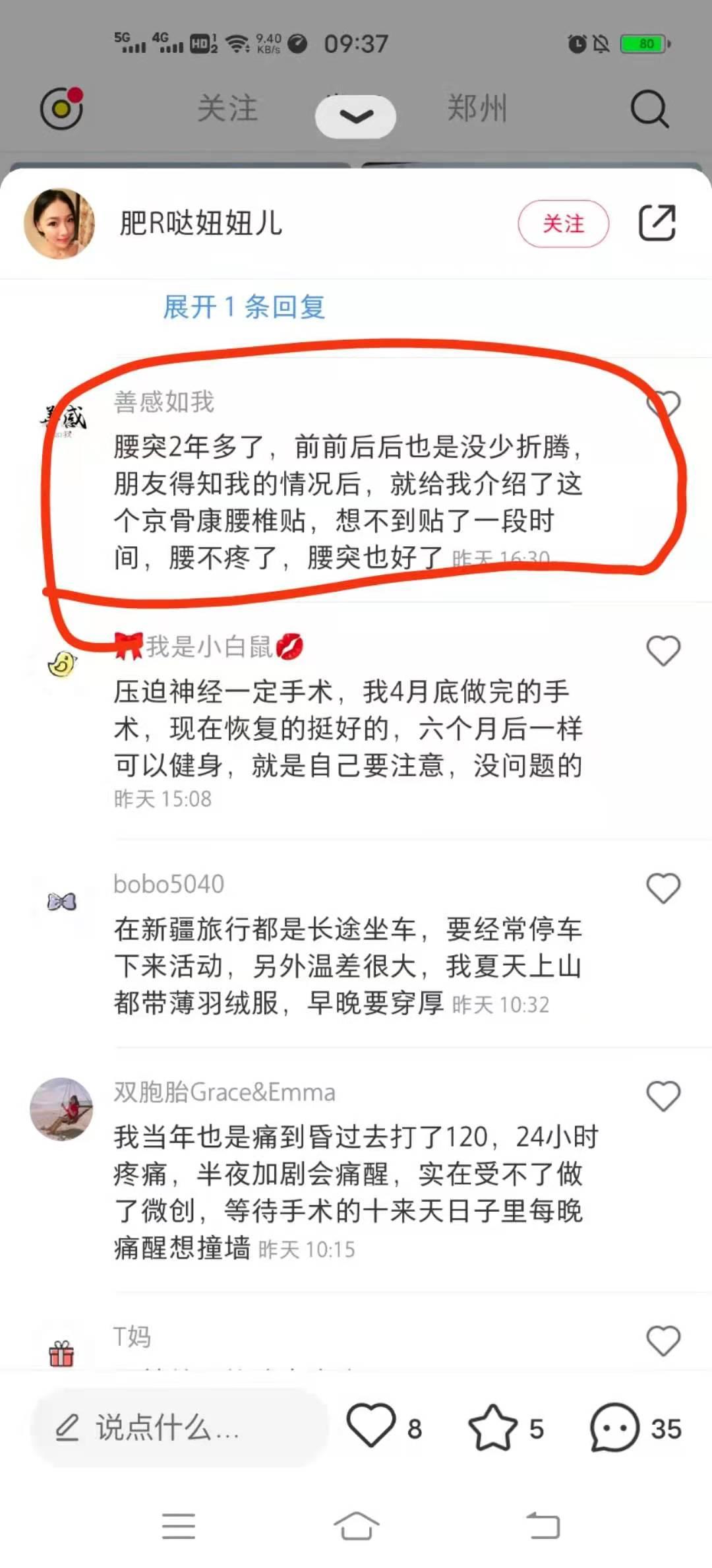 小红书 小红书的任务 步骤图1