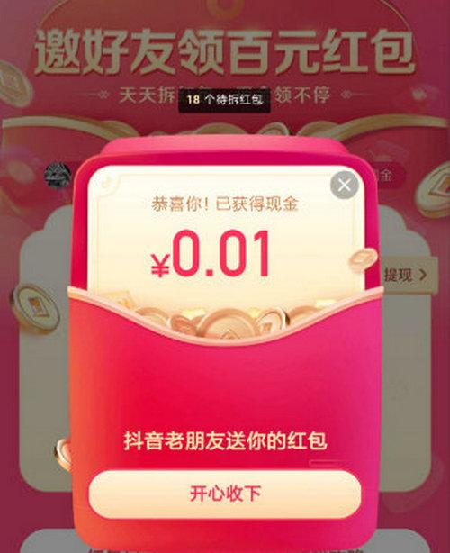 简单任务，速度审核，秒到 验收样图1