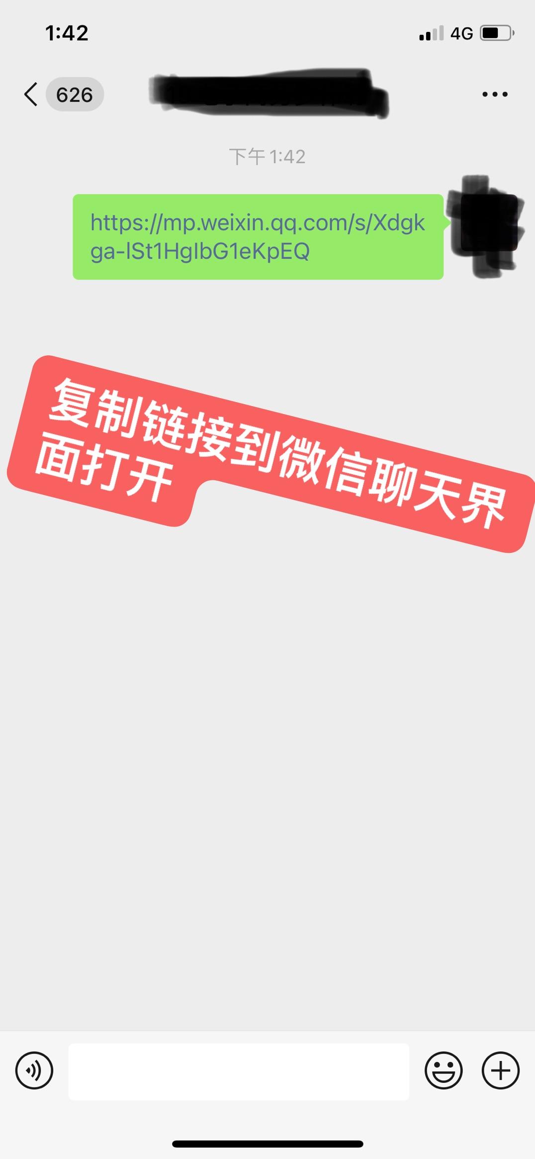 点击 手机用户131****0091的任务 步骤图1