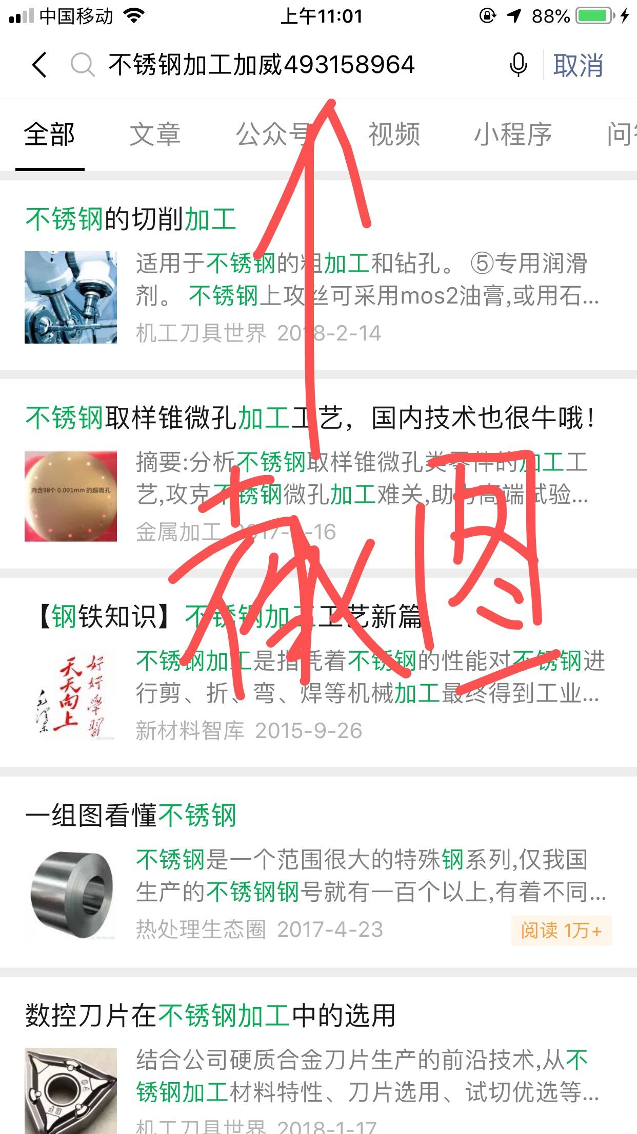 晶鼎2019的自由任务 验收样图3