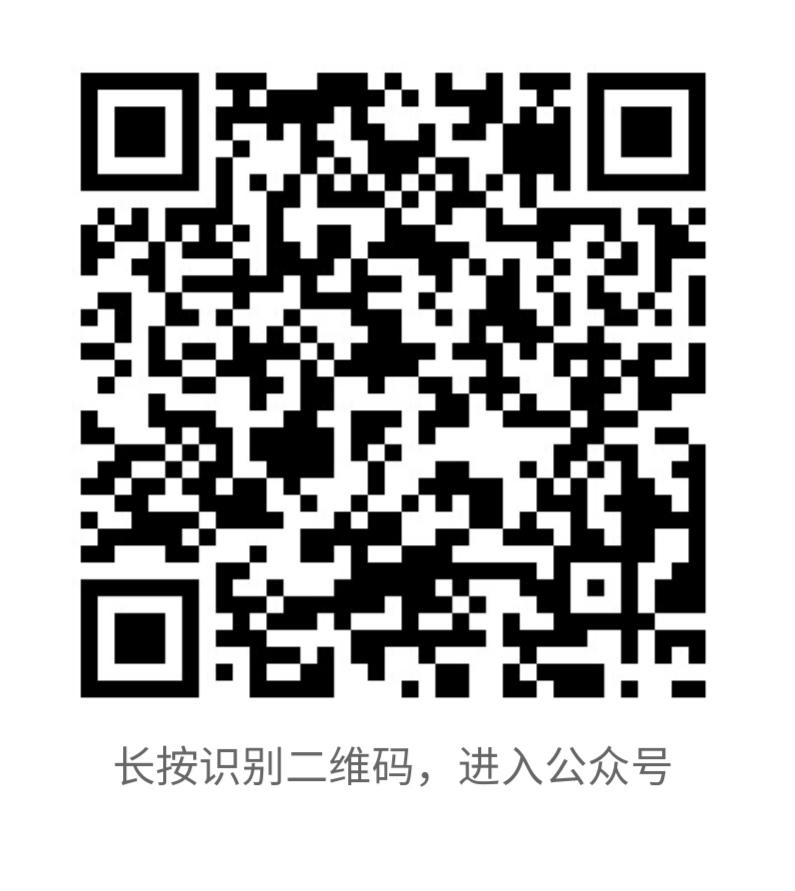 扫码关注 可取关 步骤图1