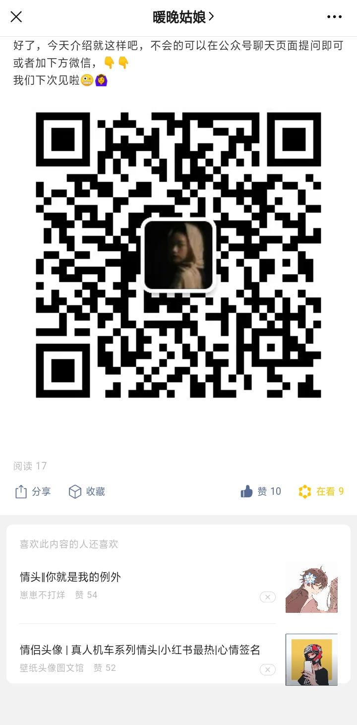 点击 ¹⁰⁰ 的任务 验收样图1