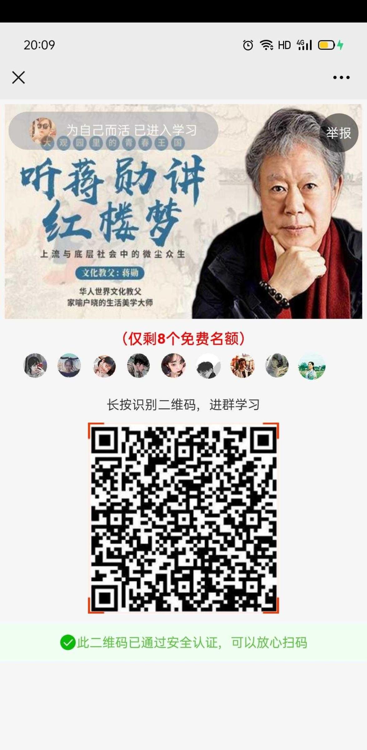 待分类 初的任务 验收样图2