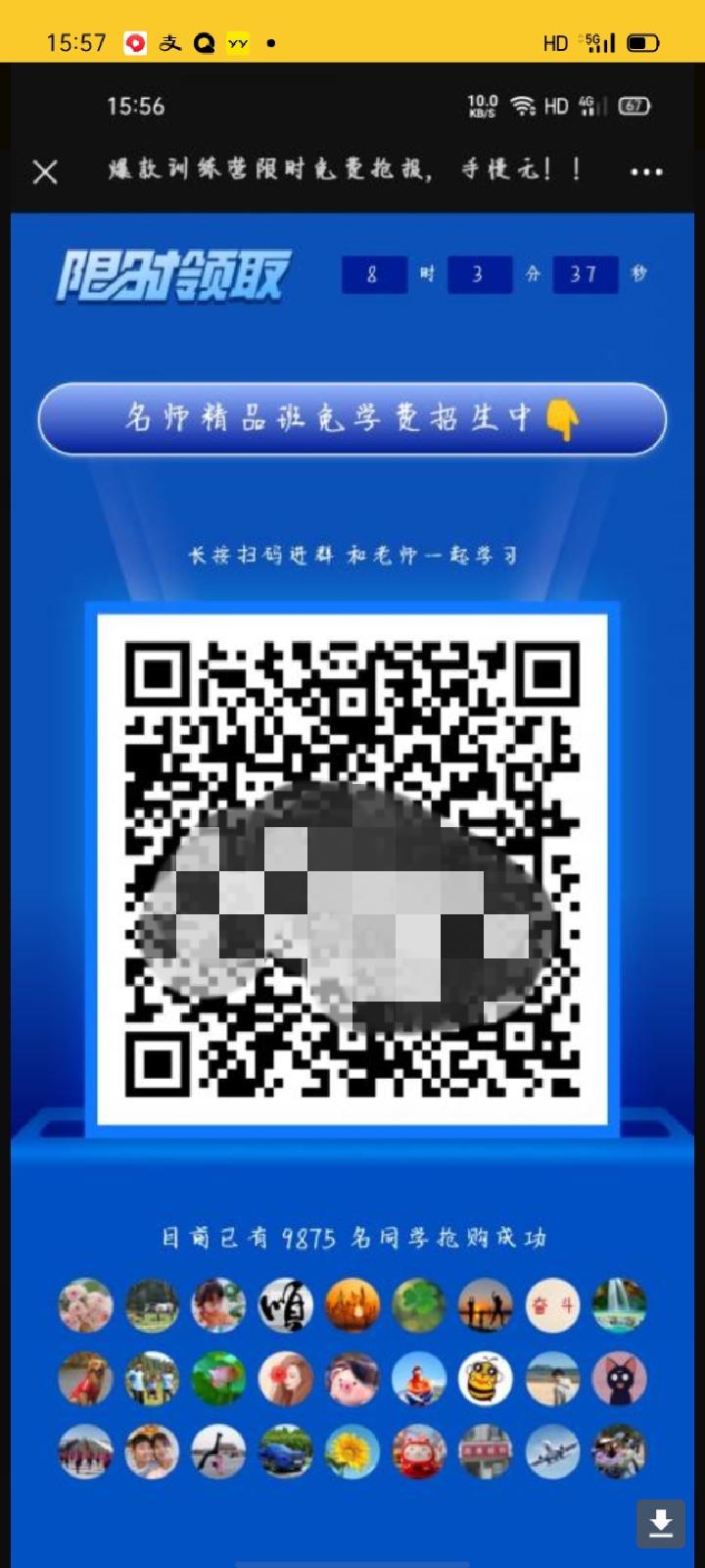待分类 柏嘉传媒～Apmah的任务 验收样图1