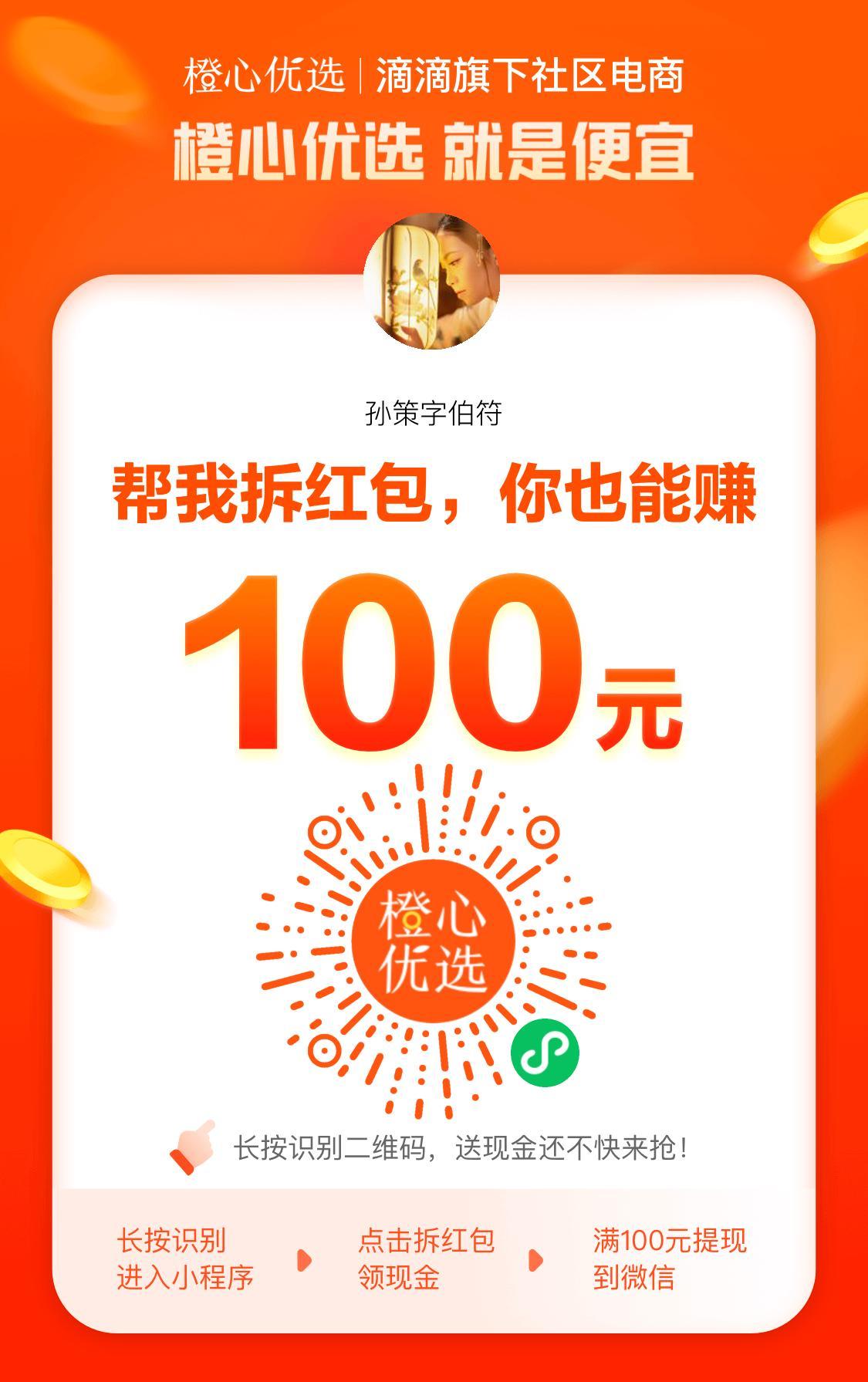 助力 拼多多 5秒完成助力 步骤图1