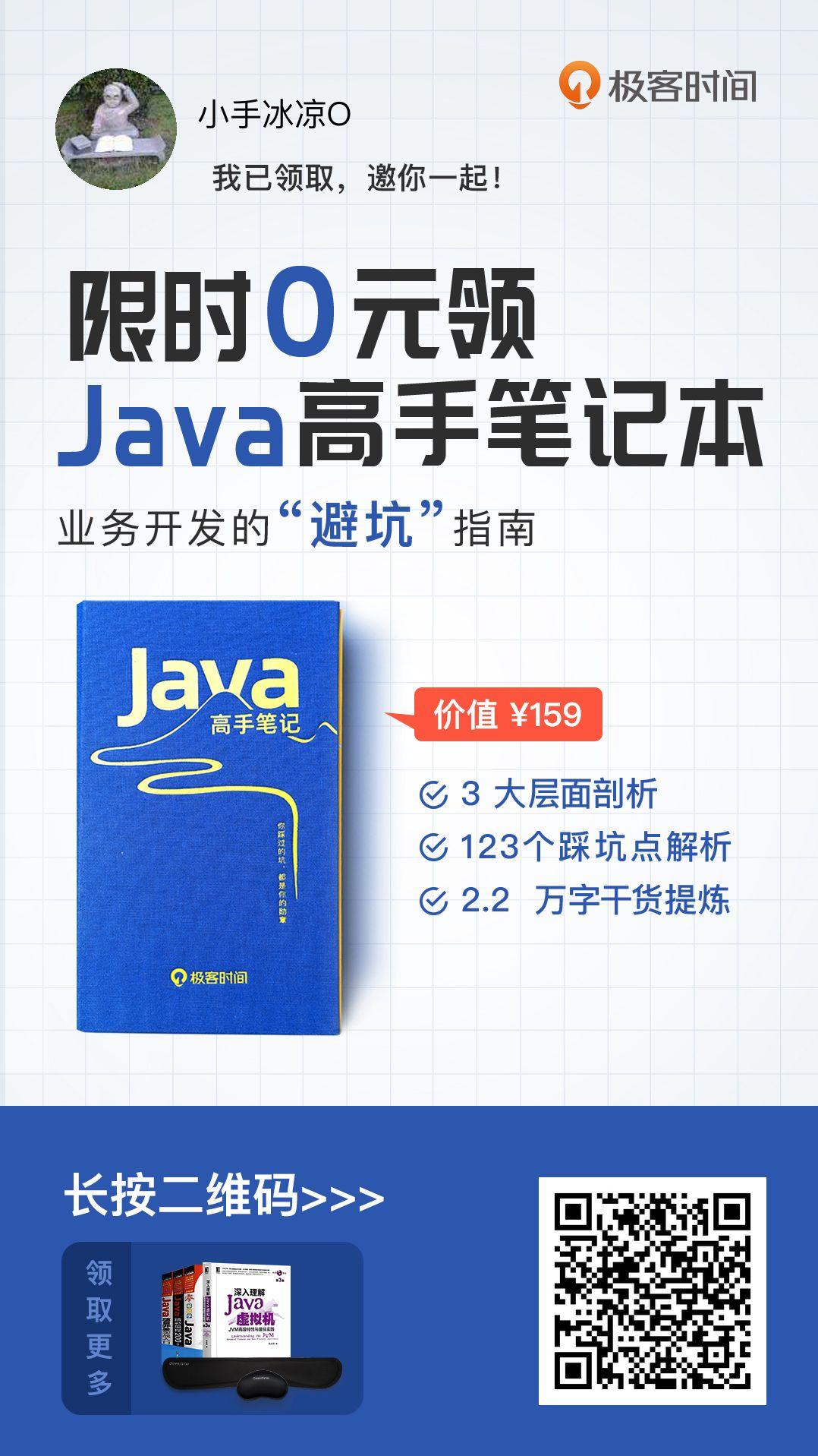 扫码一下，金币到手 验收样图1