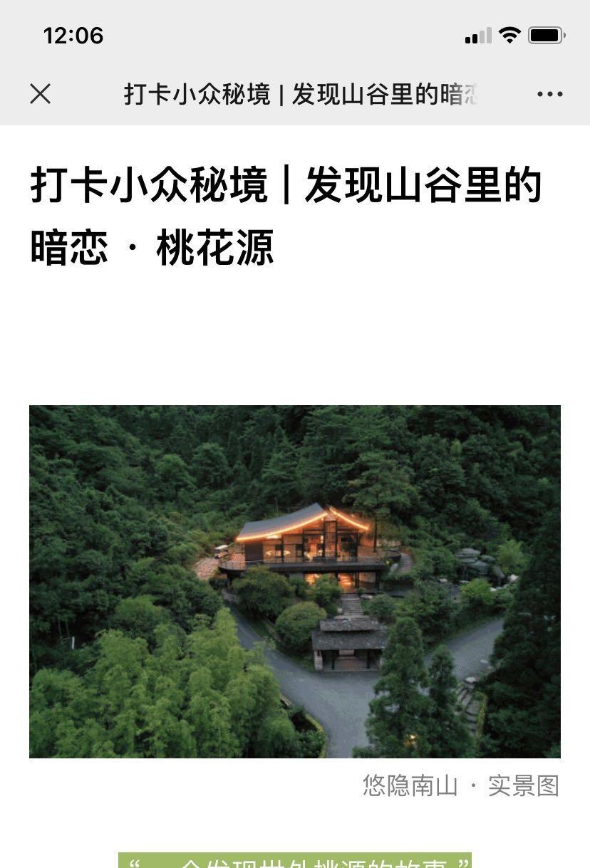 阅读文章，10秒即可完成 验收样图1