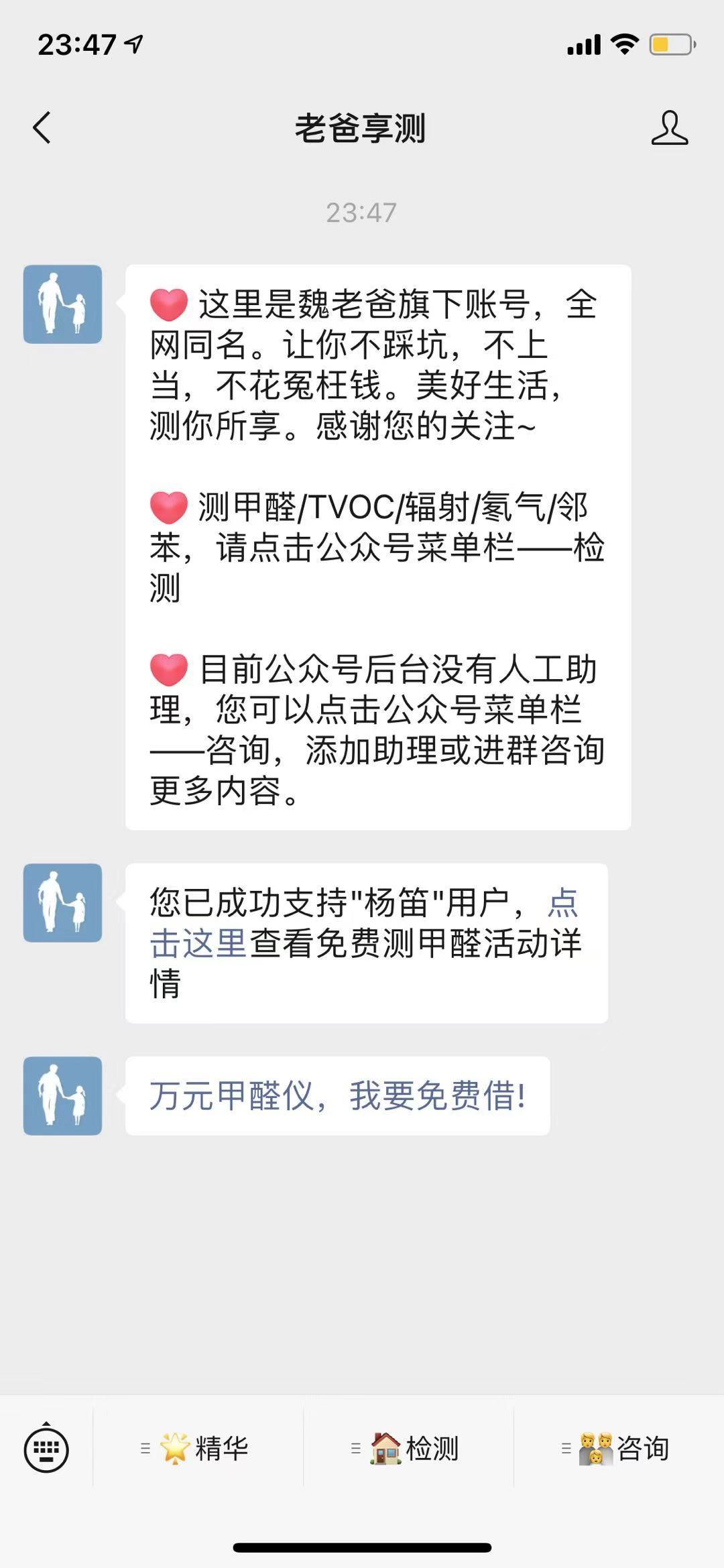 关注 ZHIKAI的任务 验收样图1