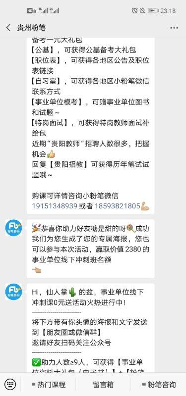 关注 微信关注公众号 验收样图1