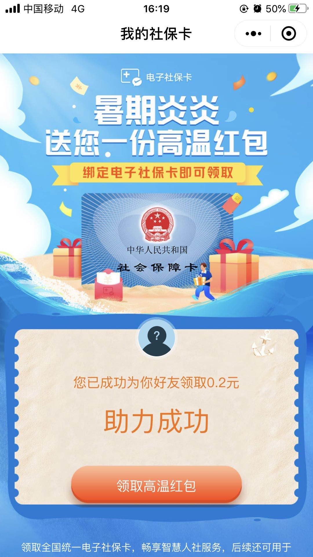 手机用户135****0395的点击任务 验收样图1