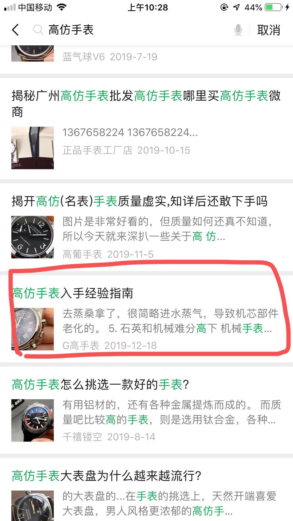 浪高 验收样图1