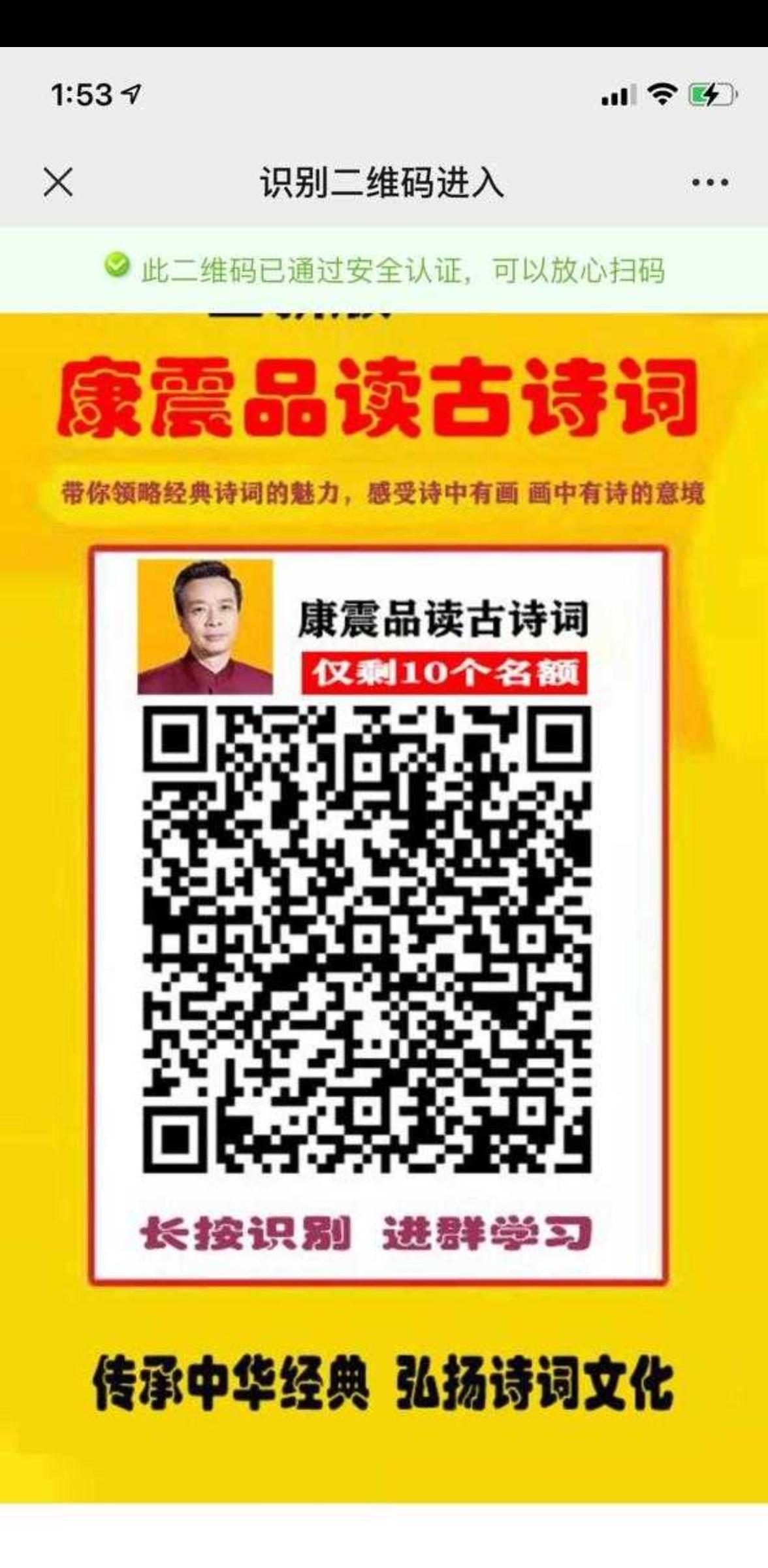 待分类 初的任务 验收样图2