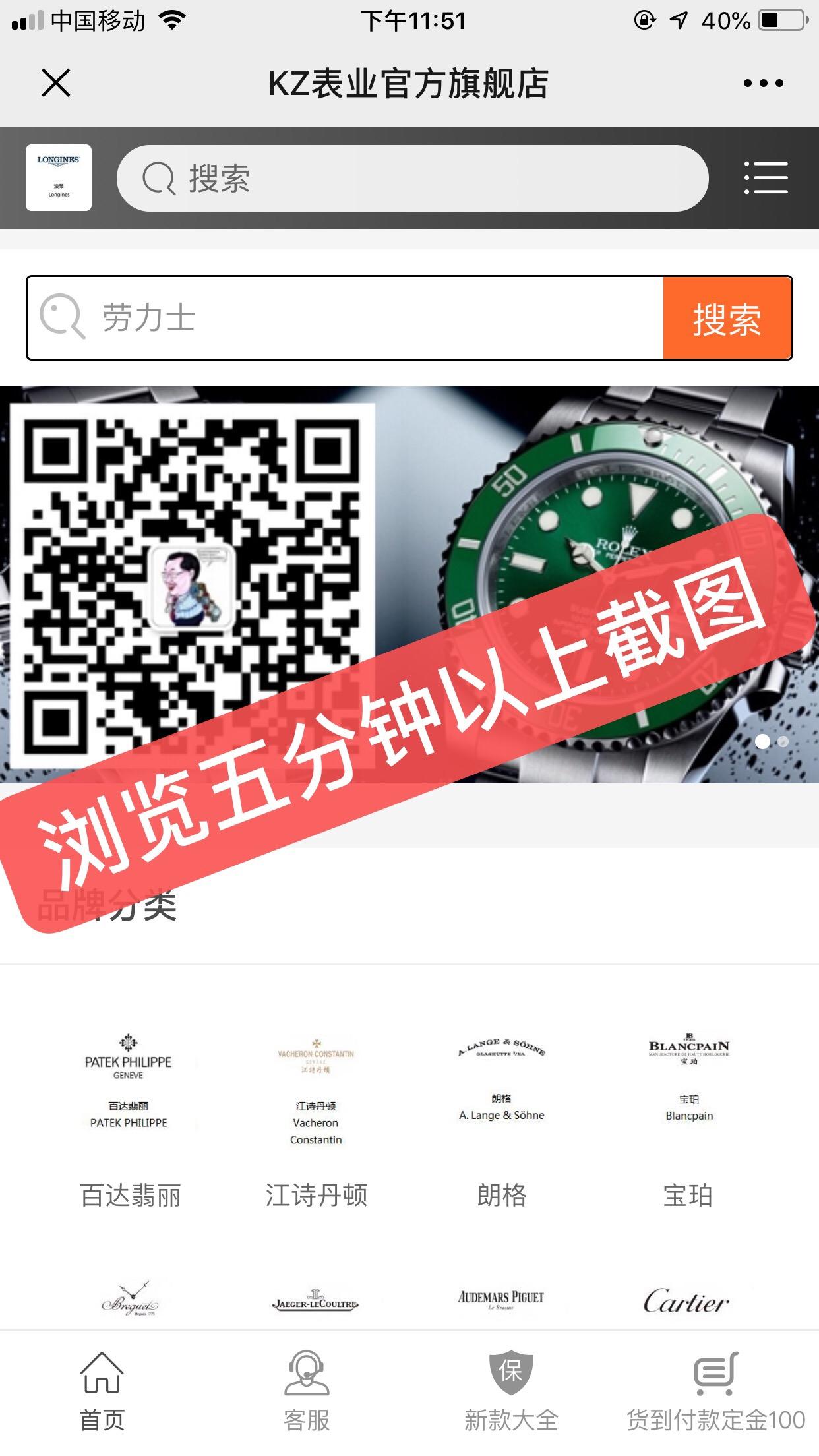 简单任务 验收样图2