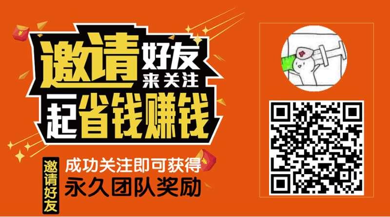 关注 五毛的任务 步骤图1