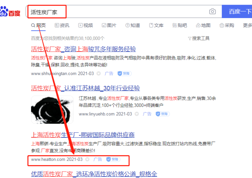 搜索 评论 知名app 窗口咨询任务 步骤图1