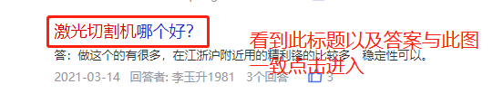 点赞/收藏 点击 网页点击与点赞 步骤图2