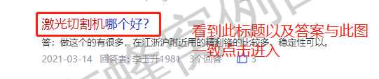 点赞/收藏 点击 网页点击与点赞 步骤图2