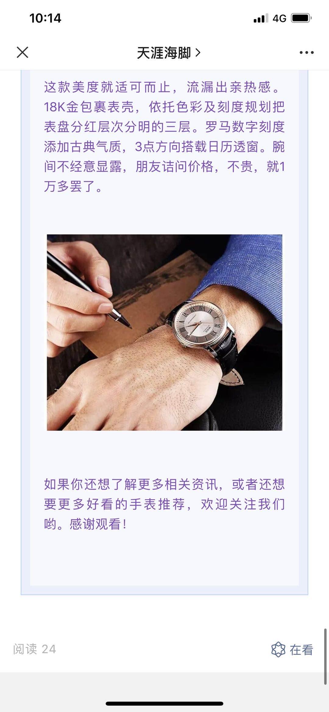 复表 验收样图3