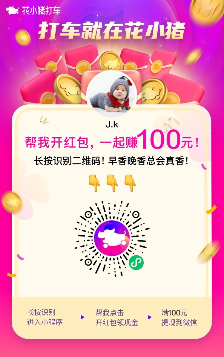 砍价 砍价，不装APP，微信小程序 步骤图1