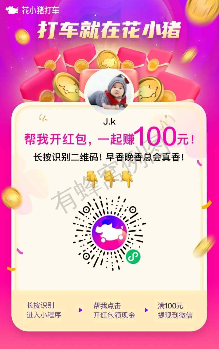 砍价 砍价,不装APP,微信小程序 步骤图1