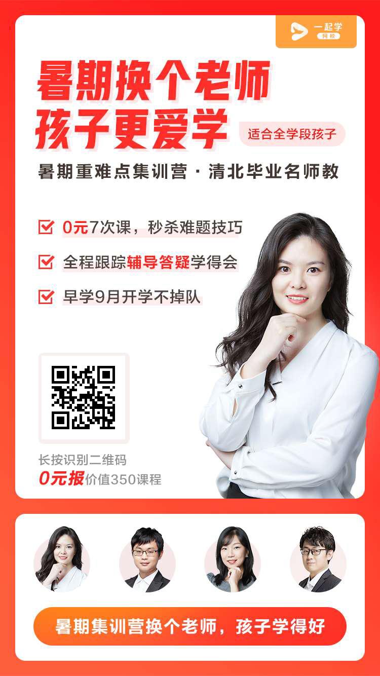 再来的关注任务 步骤图1