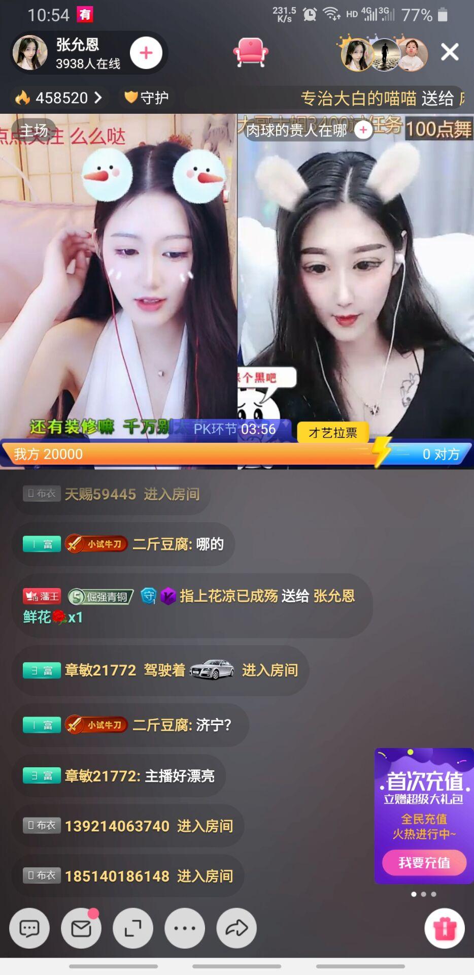 手机用户156****3311的注册任务 验收样图1