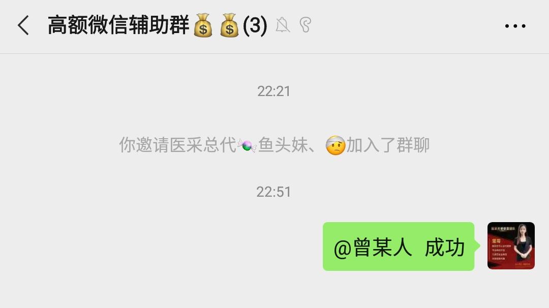 日入200的扫码任务 验收样图3