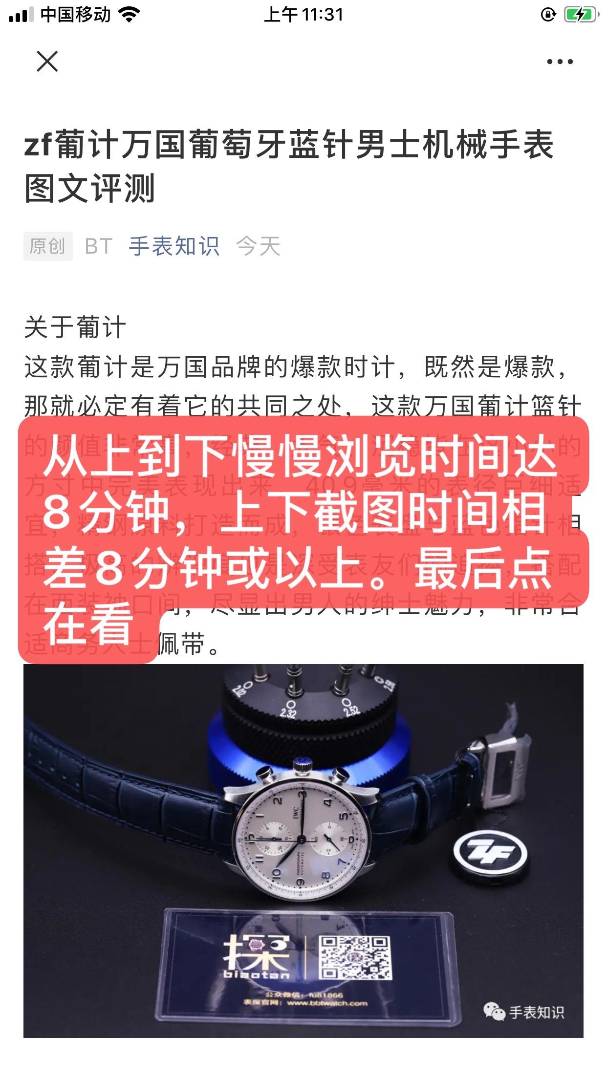 简单任务 验收样图2