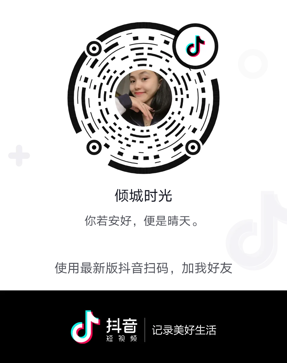 萨瓦迪卡的关注任务 步骤图1
