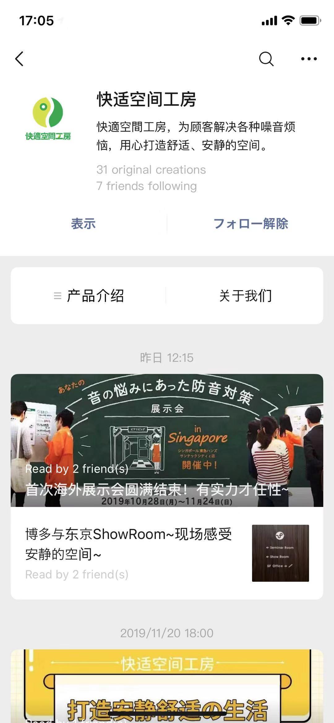 番茄炒鸡蛋的关注任务 验收样图1