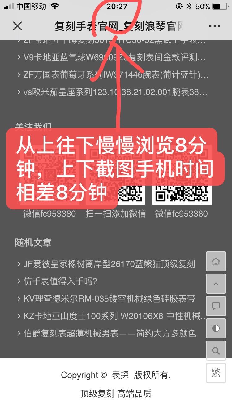 搜索 其他 简单任务 步骤图3