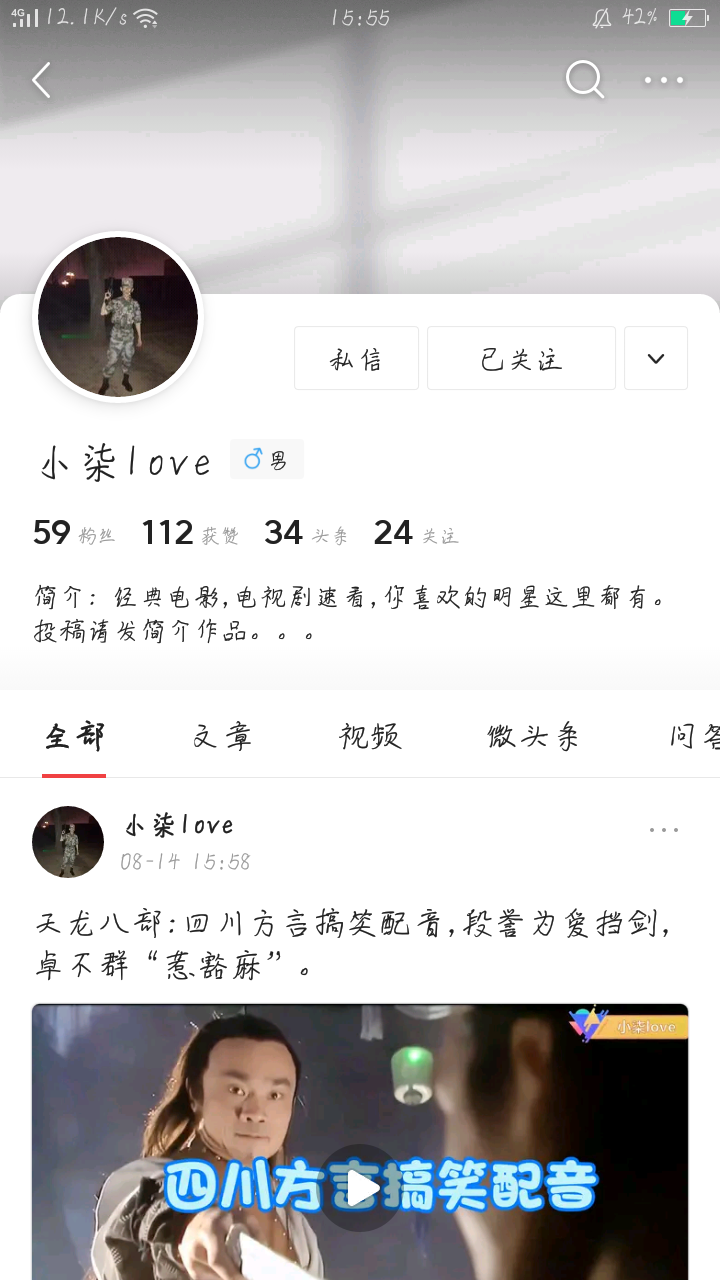 关注 Elee的任务 验收样图1