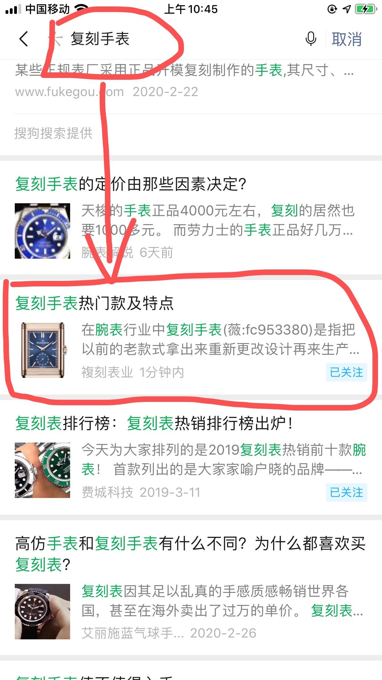 简单任务 验收样图1