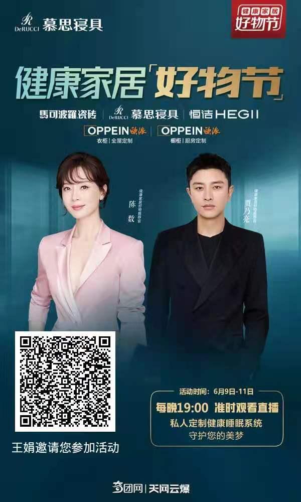 抖音 建中的任务 步骤图1